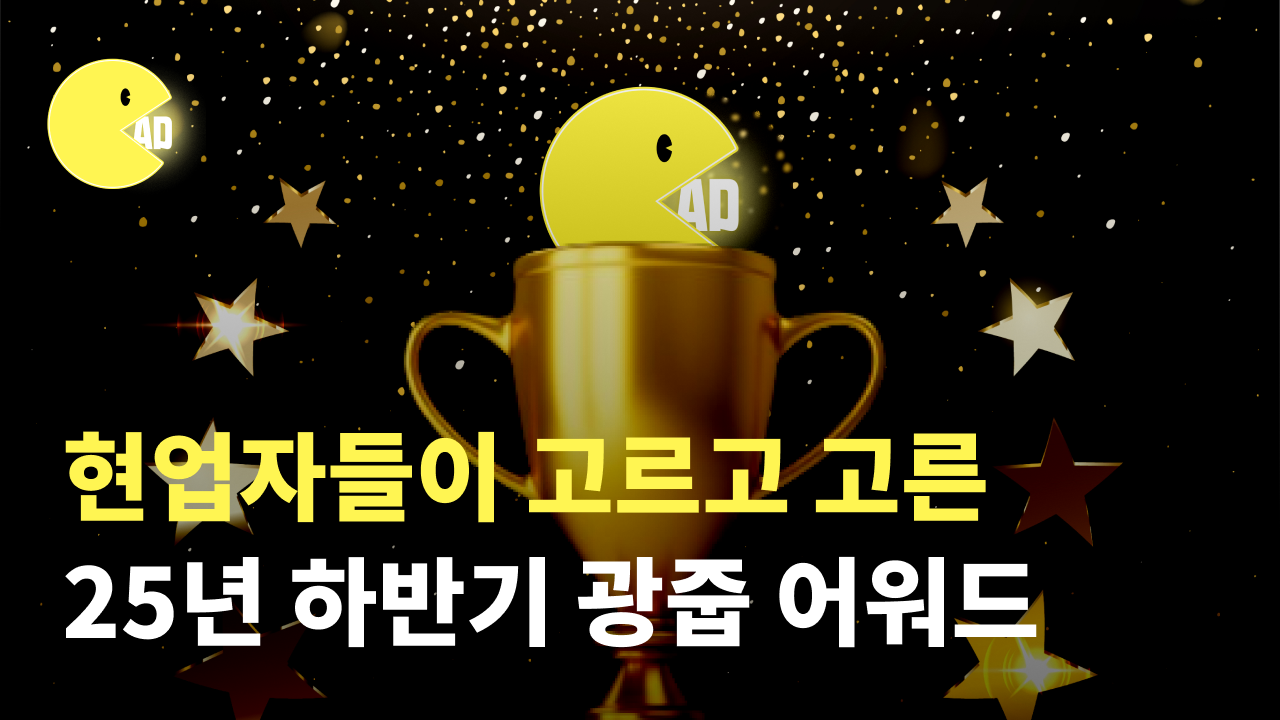 오늘의 인사이트 썸네일